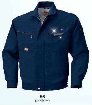 BM547 春夏用長袖ジャケット (ビッグボーン・bigborn) 作業服・作業着【社名刺繍無料】S～5L ポリエステル95％・綿5％