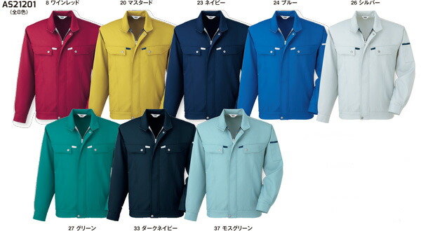 AS21201 秋冬用長袖ブルゾン 男女兼用 サンエス（SUN-S）作業服・作業着【社名刺繍無料】SS～6L ポリエステル90％・綿10％