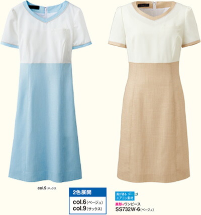 SS732W 美形ワンピース 神馬本店（selectstage）事務服・制服5号～13号 ポリエステル100％