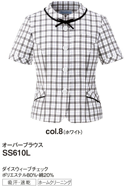 SS610L オーバーブラウス 神馬本店（selectstage）事務服・制服5号～19号 ポリエステル80％・綿20％