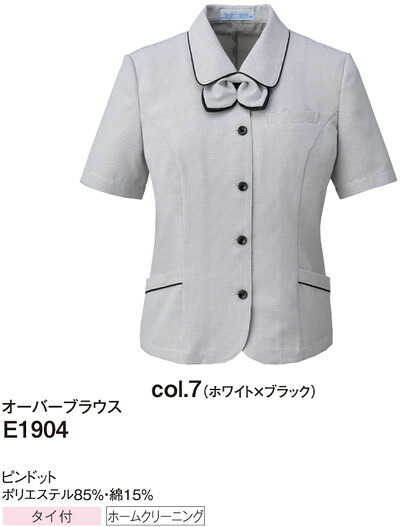 E1904 オーバーブラウス 神馬本店（selectstage）事務服・制服5号～19号 ポリエステル85％・綿15％