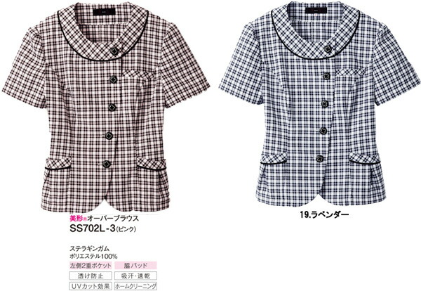 SS702L 美形オーバーブラウス 神馬本店（selectstage）事務服・制服5号～19号 ポリエステル100％