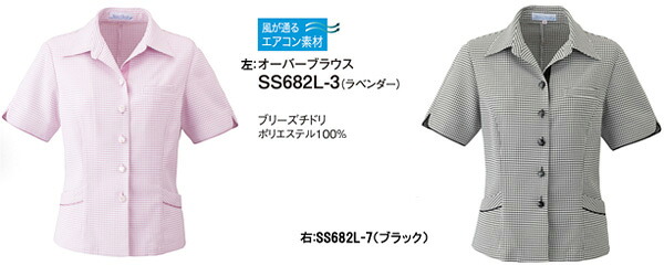 SS682L オーバーブラウス 神馬本店（selectstage）事務服・制服5号～19号 ポリエステル100％