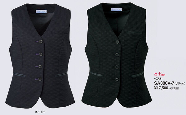 SA380V ベスト 神馬本店（selectstage）事務服・制服5号～19号 ポリエステル75％・複合繊維(ポリエステル)5％・毛20％