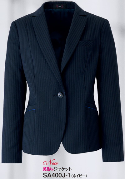 楽天市場】SA320J 美形ジャケット 神馬本店（selectstage）事務服