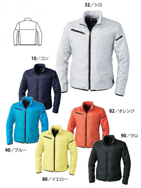 163 軽防寒ブルゾン XEBEC ジーベック 秋冬作業服 作業着 【社名刺繍無料】　SS S M L LL 3L 4L 5L ポリエステル100％