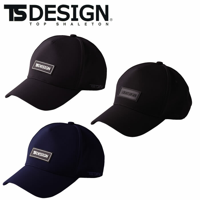 Ts様オーダー商品 TS DESIGN(ティーエスデザイン)」オールウェザージャケット/9216