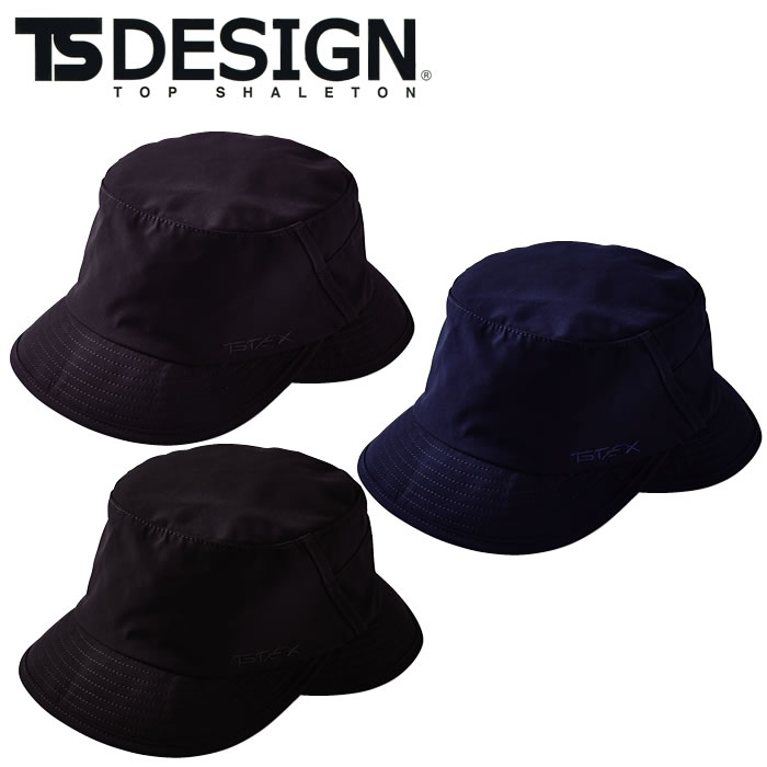 楽天市場】TS TEX オールウェザーハット TSデザイン 84926