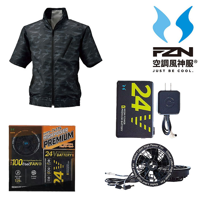 【最短即日】空調風神服 半袖ジャケット セット BK6158KFULLSET ジャケット+ファン+バッテリーセット 電動ファン付き 作業服 作業着 BIGBORN ビッグボーン ドビー素材 撥水加工 保冷剤ポケット付き ワーク ユニフォーム 16,335円