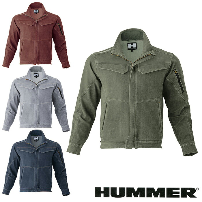 3634 HUMMER Wストレッチブルゾン 社名刺繍無料 秋冬作業服 作業着 M～5L 綿70%・ポリエステル25%・ポリウレタン5%