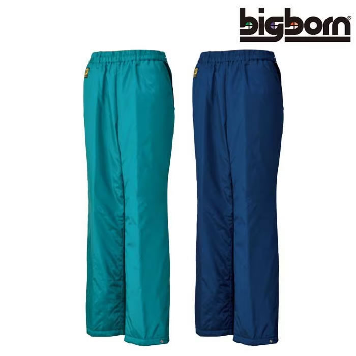 8222 秋冬用パンツ ビッグボーン BIGBORN 作業服 作業着 M～5L ナイロン100％｜社名刺繍無料の作業着屋