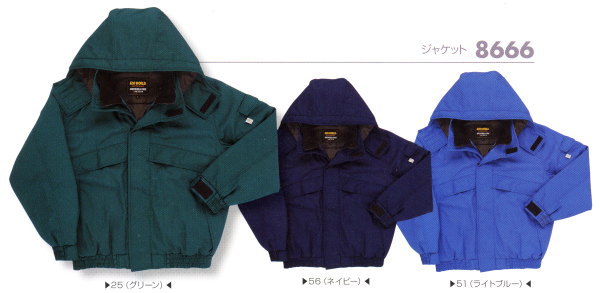 8666 帯電防止防寒ブルゾン ビッグボーン（BIGBORN）防寒着・防寒服 M～5L ポリエステル65％・綿35％（再生ポリエステル65％・ポリエステル35％）