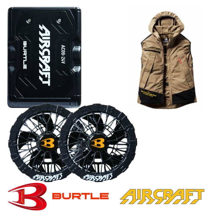 未使用 BURTLE AIRCRAFT 空調服 バートル セット22v 空調服 フル