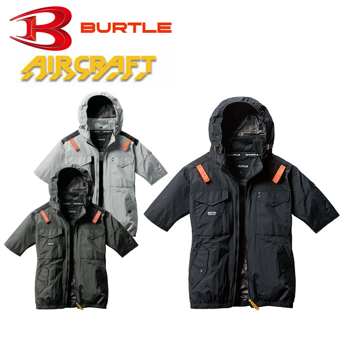 楽天市場】バートル AC7146 エアークラフト半袖ブルゾン(ファン