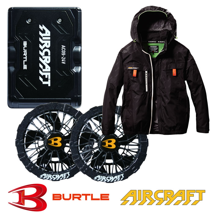 【最短即日】 バートル aircraft AC長袖ブルゾン セット エアークラフト AC2021FULLSET ブルゾン+ファン+バッテリーセット 電動ファン付き 作業服 作業着 BURTLE マイクロソフトシェル素材 UVカット 遮熱 フルハーネス ワーク ユニフォーム