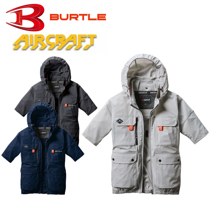 新品未使用‼️BURTLE AC2036 空調服 XXL BURTLE S-3XL AC2036 AC半袖ブルゾン 2025年モデル エアー
