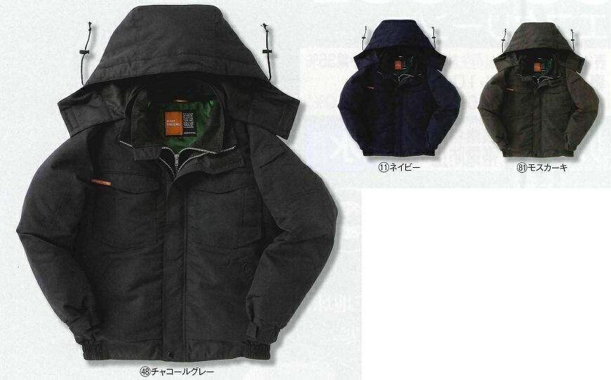 楽天市場】54196 ジャンパー クロダルマ kurodaruma 防寒着 防寒ウェア