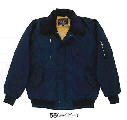 7117 秋冬用ジャケット ビッグボーン（BIGBORN）作業服・作業着・防寒着・防寒ウェア M～5L ナイロン100％