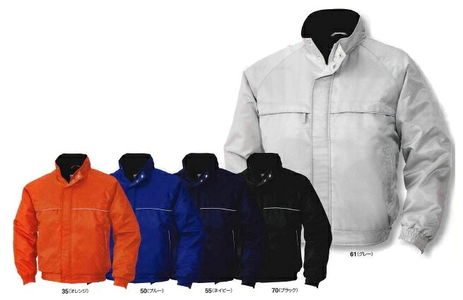 8308 秋冬用上衣 ビッグボーン（BIGBORN）やり方服・やり方着・防寒着・防寒御召しもの S～5L ポリエステル100％