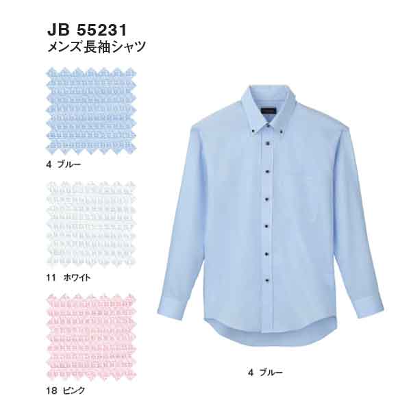 楽天市場】jb55021 男女兼用長袖シャツ (サンエス【SUN-S】) 【社名刺繍無料】 3S〜5L ギンガムチェック ポリエステル65% 綿35%  : 社名刺繍無料の作業着屋