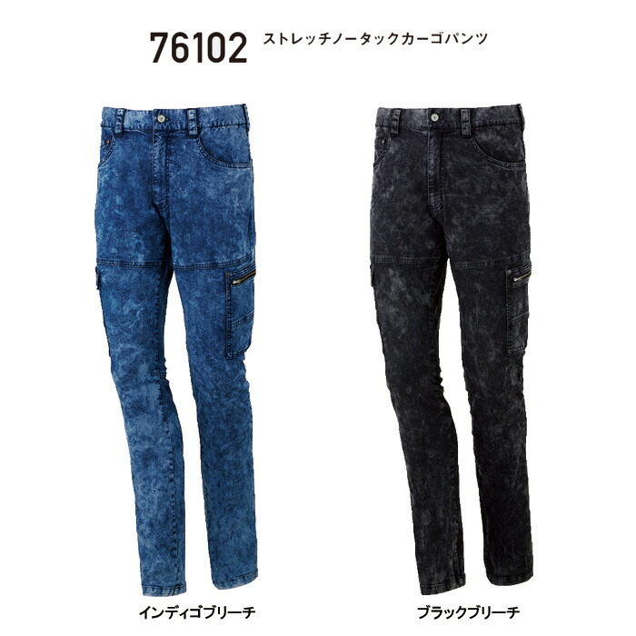 作業着 デニム 上下セット デニムジャケット カーゴパンツ 接触冷感 Z Dragon ジードラゴン 作業服 ストレッチ おしゃれ メンズ レディース 春夏 社名刺繍無料 裾直し無料 ワーク ユニフォーム 綿68 ナイロン31 ポリウレタン1 Napierprison Com