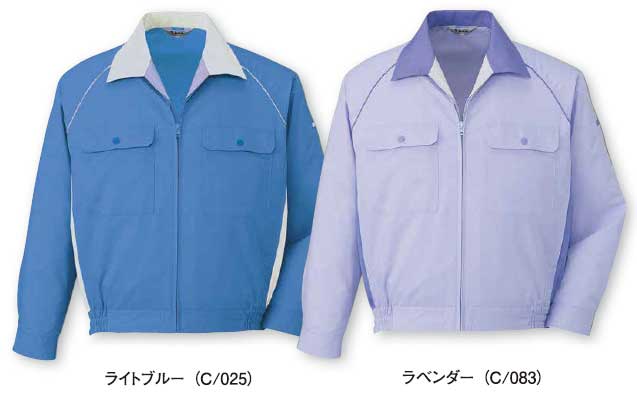 46800 エコ製品制電長袖ブルゾン （自重堂） 【社名刺繍無料】 S～5L ポリエステル70%・綿30%