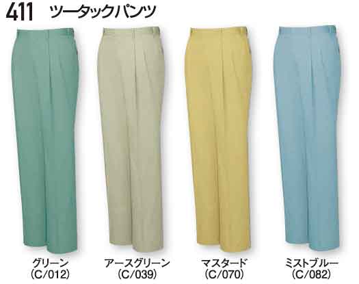 411 ツータックパンツ(自重堂) 70～106 綿60%・ポリエステル40%