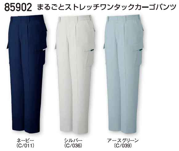 清掃員ページ JICHODO】 85902 まるごとストレッチワンタックカーゴパンツ [春夏