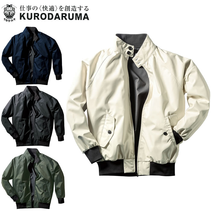 楽天市場】スイングトップ ブルゾン ジャンバー ストレッチ 防風 撥水