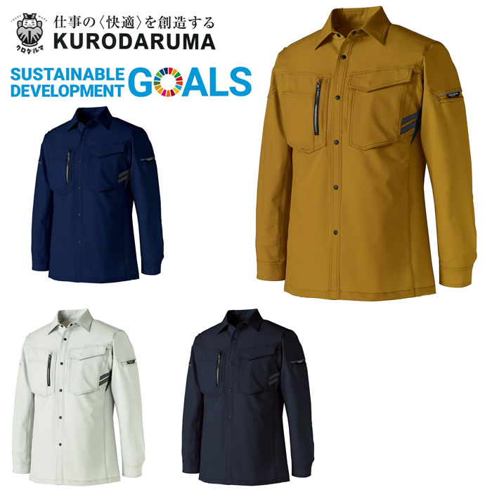 25680 長袖シャツ 春夏 JIS規格制電 SDGs 作業服 クロダルマ KURODARUMA 作業着 【社名刺繍無料】SS～6L ワーク ユニフォーム 複合繊維50％・ポリエステル50％ 二重織