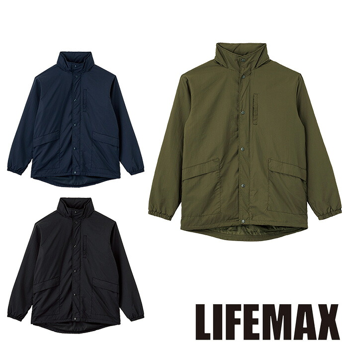 MJ0081 エアロゲルインサレーションフィールドコート LIFEMAX 生存期間マックス BONMAX ボンマックス やり方服 やり方着 心地よいお召しもの 【社名刺しゅう無料】 S～XXXL ナイロン100％ タスラン