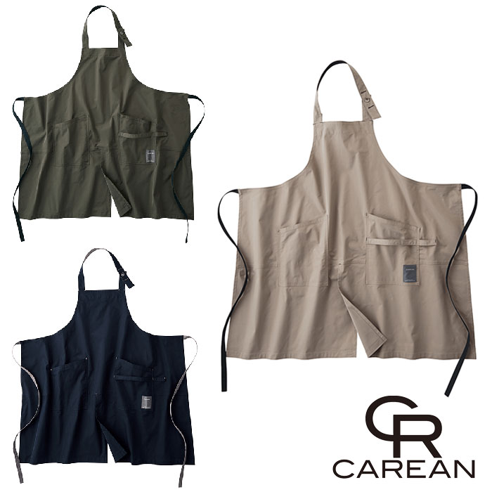 CAE164 エプロン CAREAN・カーシーカシマ・KARSEE 作業服・作業着 M～L ポリエステル100％