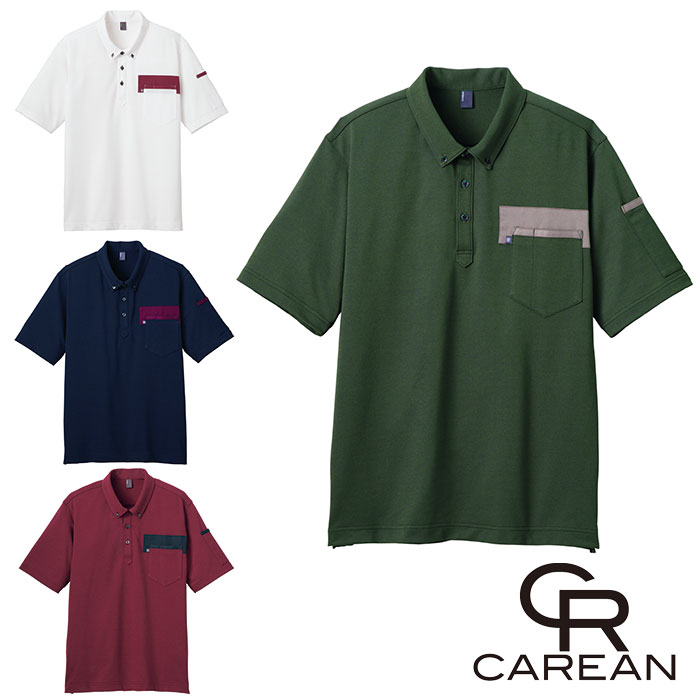 CSP172 半袖ポロシャツ CAREAN・カーシーカシマ・KARSEE 作業服・作業着 SS～5L ポリエステル65％・綿35％