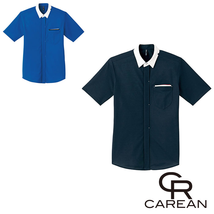 CSY152 半袖編み物プルオーバー CAREAN・カーシーカシマ・KARSEE 御役目服・御役目着 SS～4L ポリエステル60％・綿40％ DIY・工具-安全・保護用品-作業着・作業服