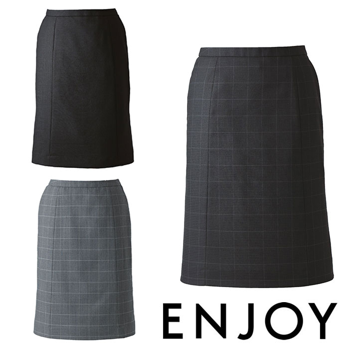 EAS528 セミタイトスカート ENJOY・カーシーカシマ・KARSEE 事務服・制服 5号～21号 ポリエステル70％・ウール30％ 11,798円