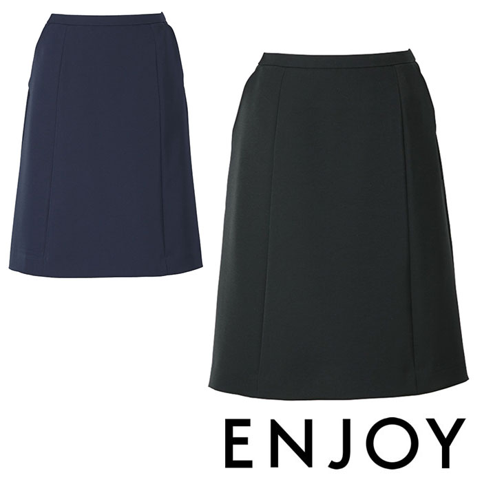 EAS638 Aラインスカート ENJOY・カーシーカシマ・KARSEE 事務服・制服 5号～21号 ポリエステル100％ 9,034円