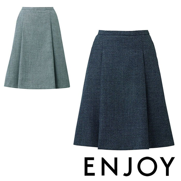 EAS721 タックフレアスカート ENJOY・カーシーカシマ・KARSEE 事務服・制服 5号～21号 ポリエステル60％・ウール40％