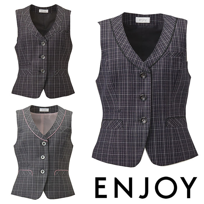 EAV483 ベスト ENJOY・カーシーカシマ・KARSEE 事務服・制服 5号~17号 ポリエステル80%・レーヨン20%