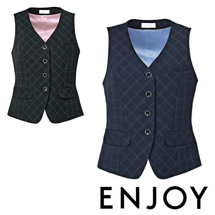 EAV649 ベスト ENJOY・カーシーカシマ・KARSEE 事務服・制服 5号~17号 ポリエステル99%・キュプラ1%|社名刺繍無料の作業着屋