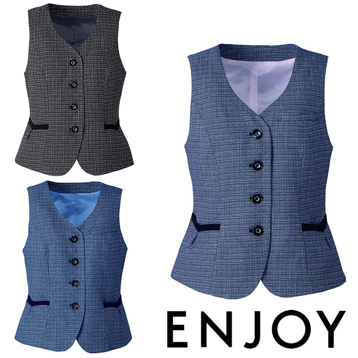 EAV684 ベスト ENJOY・カーシーカシマ・KARSEE 事務服・制服 5号～17号 ポリエステル95％・レーヨン5％｜社名刺繍無料の作業着屋