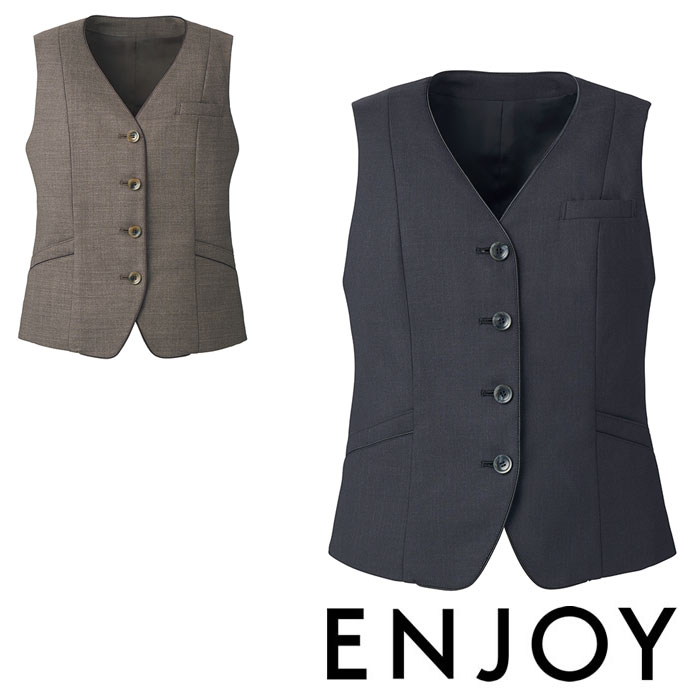EAV821 ベスト ENJOY・カーシーカシマ・KARSEE 事務服・制服 5号~17号 ポリエステル70%・ウール30%|社名刺繍無料の作業着屋