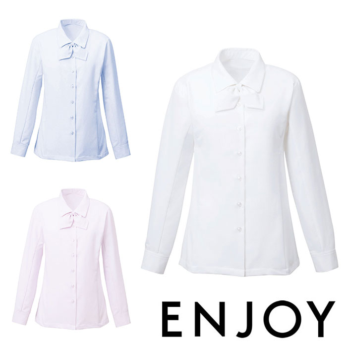 EWB386 ブラウス（長袖） ENJOY・カーシーカシマ・KARSEE 事務服・制服 5号～17号 ポリエステル90％・綿10％