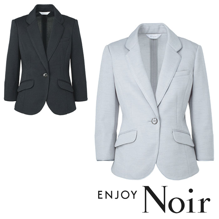 ESJ551 ジャケット ENJOY Noir・カーシーカシマ・KARSEE 事務服・制服 5号~17号 ポリエステル100%|社名刺繍無料の作業着屋