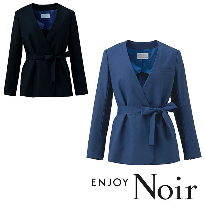 NAJ002 ラップジャケット ENJOY Noir・カーシーカシマ・KARSEE 事務服・制服 5号~15号 ポリエステル50%・ウール50%