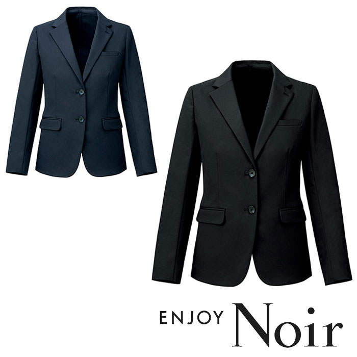 NAJ031 上衣 ENJOY Noir・カーシーカシマ・KARSEE 事務服・ユニフォーム 5号～15号 ポリエステル85％・練り合わせる衣料繊維（ポリエステル）15％ レディースファッション-ジャケット-事務服