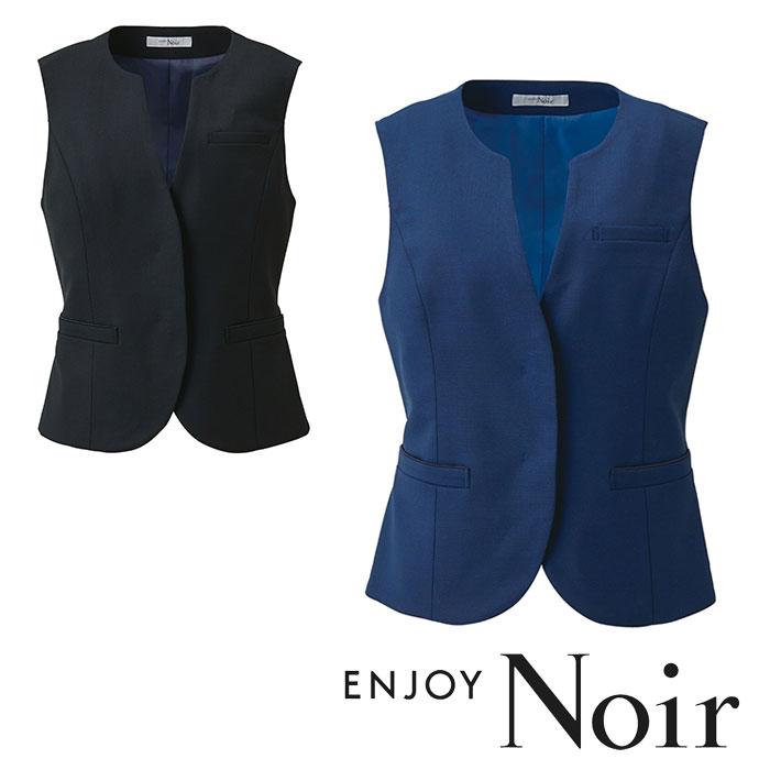 NAV003 ベスト ENJOY Noir・カーシーカシマ・KARSEE 事務服・制服 5号～15号 ポリエステル50％・ウール50％