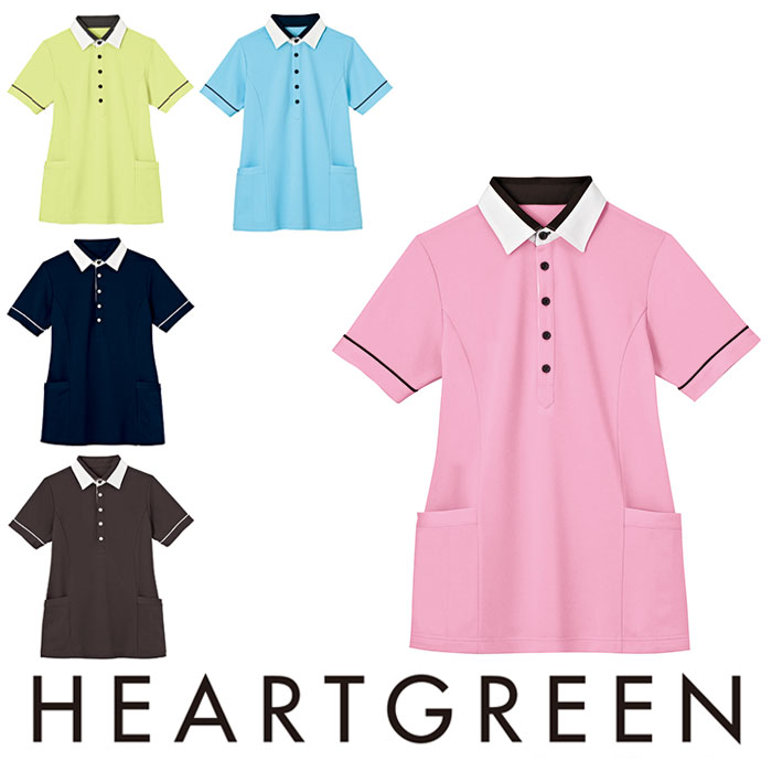 HM2449 半袖プルオーバー HEARTGREEN・カーシーカシマ・KARSEE 介護・福祉 SS～3L ポリエステル100％