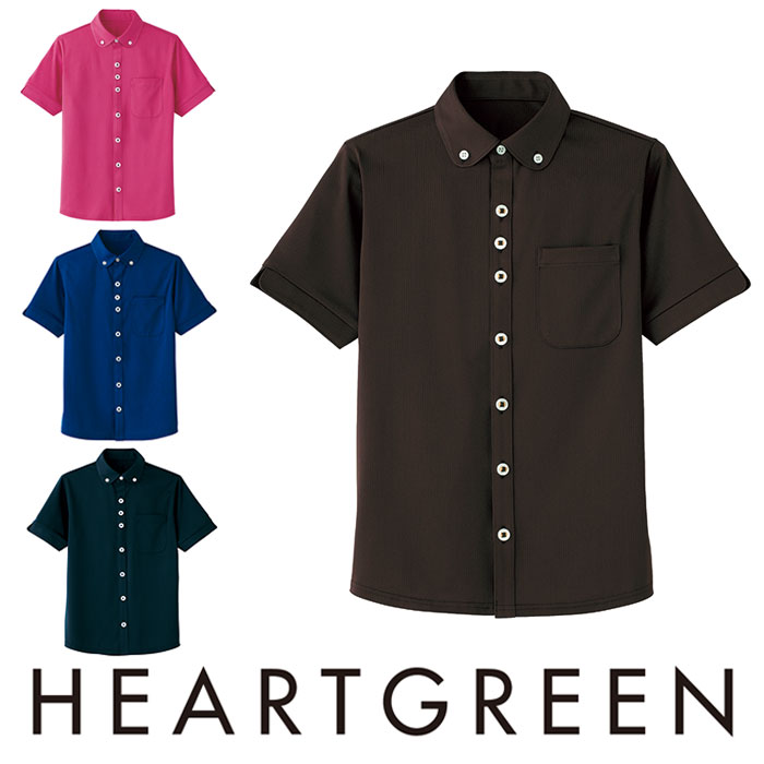 HM2649 半袖ニットシャツ HEARTGREEN・カーシーカシマ・KARSEE 介護・福祉 SS～3L ポリエステル100％