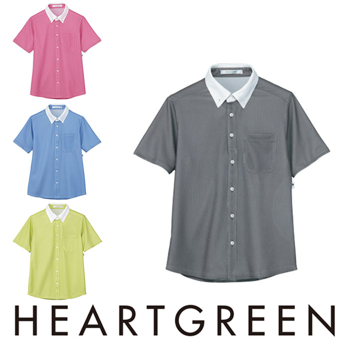 1758円 特価品コーナー☆ HM2839 半袖ニットシャツ HEARTGREEN カーシーカシマ KARSEE 介護 福祉 SS〜3L  ポリエステル100％