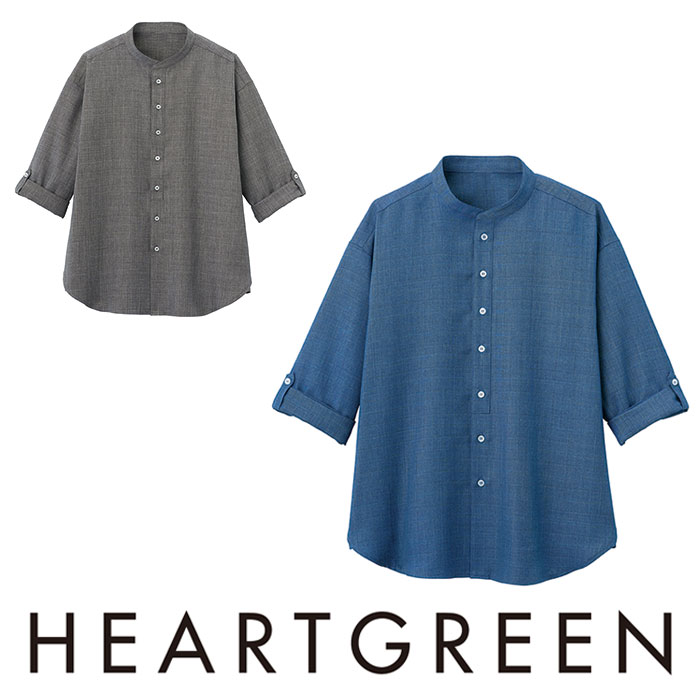 HSY010 シャツ HEARTGREEN・カーシーカシマ・KARSEE 介護・福祉 S～LL ポリエステル100％